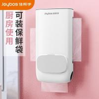 佳帮手 收纳盒 免打孔 JBS-SNH-F2-JWT 330*165*100mm 1个/箱 (单位:个) 白色