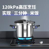 康巴赫 压力锅 三层复合钢 KYS22B31 5.5L，口径22cm (单位:个) 深灰色
