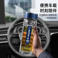 富光（FUGUANG） 玻璃杯 G2213-SH-400K 400ML 1个/盒 (单位:个) 新老包装随机发货 黑色/蓝色颜色随机