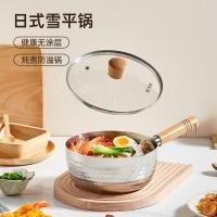 炊大皇（COOKER KING） 雪平锅 日式不锈钢 带盖子 NG22XP 26cm*12cm*40cm 12个/箱 (单位:个)