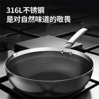 康巴赫 煎炒锅 316L不锈钢 蜂窝防粘 JCG30D1 直径30cm (单位:个)