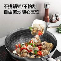 康巴赫 煎炒锅 316L不锈钢 蜂窝防粘 JCG30D1 直径30cm (单位:个)