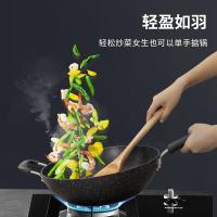 苏泊尔（SUPOR） 炒锅 星星石不粘 NC32PA1 3个/箱 (单位:个) 黑色