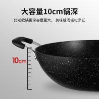苏泊尔（SUPOR） 炒锅 星星石不粘 NC32PA1 3个/箱 (单位:个) 黑色