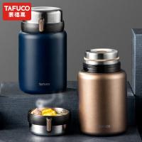泰福高 不锈钢焖烧杯 T6230 1L 含保温袋 6个/箱 (单位:个) 颜色随机