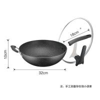 苏泊尔（SUPOR） 不粘炒锅 NC32PA1 32cm (单位:个)
