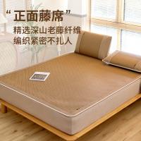 老席匠 芫藤双面席 三件套 180*200cm (单位:套) 褐色