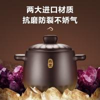 苏泊尔（SUPOR） 砂锅 大容量 TB60A1 6L (单位:个)