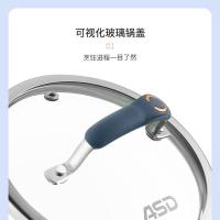 爱仕达（ASD） C味不锈钢奶锅 黛丽舍系列 GL1918B 180*90*365mm 1个/箱 (单位:个) 不锈钢色