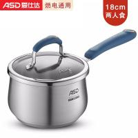 爱仕达（ASD） C味不锈钢奶锅 黛丽舍系列 GL1918B 180*90*365mm 1个/箱 (单位:个) 不锈钢色