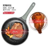 炊大皇 多功能煎锅 JG28ZQ 28cm (单位:套) 竹青石