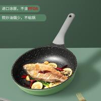 炊大皇 多功能煎锅 JG28ZQ 28cm (单位:套) 竹青石