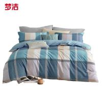 梦洁家纺 抗菌纯棉四件套 1010189092 200*230cm (单位:床)