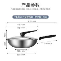 美厨（MAXCOOK） 304不锈钢炒锅 MCC7881 32cm 1个/箱 (单位:个) 新老锅盖随机发货