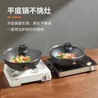 炊大皇 无涂层铸铁锅 DJ30ZT 30cm带盖 (单位:套)