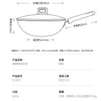 炊大皇 无涂层铸铁锅 DJ30ZT 30cm带盖 (单位:套)