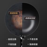 炊大皇 无涂层铸铁锅 DJ30ZT 30cm带盖 (单位:套)