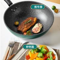 炊大皇 炒锅 翠釜系列 BG30MW 30cm 含盖 1个/箱 (单位:个)