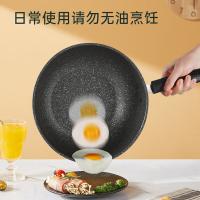 炊大皇 炒锅 翠釜系列 BG30MW 30cm 含盖 1个/箱 (单位:个)
