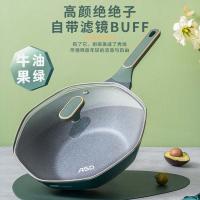 爱仕达（ASD） 炒锅 网红八角型 CL32S13WG-G 32cm 含盖 4个/箱 (单位:个) 新老款随机 牛油果绿
