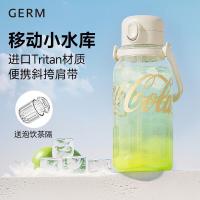 格沵（GERM） 律动水杯 可口可乐联名款 GE-CK24SS-S66 1250ml 12个/箱 (单位:个) 颜色随机