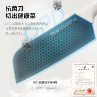 欧欧优（OOU） 云朵菜刀 抗菌 DJ0013 306*76mm 1把/箱 (单位:把)