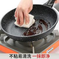 炊大皇（COOKER KING） 麦饭石煎锅 JG28GJ 28cm (单位:个)