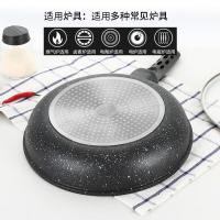 炊大皇（COOKER KING） 麦饭石煎锅 JG28GJ 28cm (单位:个)