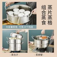 拜格 不锈钢蒸锅 双层加厚 BG1378 36cm (单位:套) 新老包装随机发货