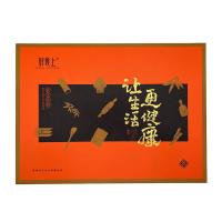 好食上 餐具厨具5件套 LH-ZDF42 饭勺*1、砧板*1、斜铲*1、锅铲*1、木筷*10 1套/箱 (单位:套) 原木色