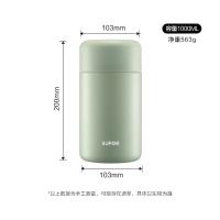 苏泊尔（SUPOR） 不锈钢便当饭盒桶 KC10EP10 1000ml (单位:个) 灰豆绿
