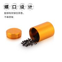拜杰 便携 茶叶罐 130ML 2个 (单位:套) 土豪金+咖啡色
