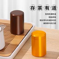 拜杰 便携 茶叶罐 130ML 2个 (单位:套) 土豪金+咖啡色