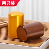 拜杰 便携 茶叶罐 130ML 2个 (单位:套) 土豪金+咖啡色