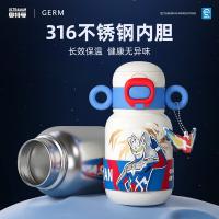 格沵（GERM） 奥特曼系列超能保温杯 泽塔 声光版 126.5*185mm 1个/箱 (单位:个)