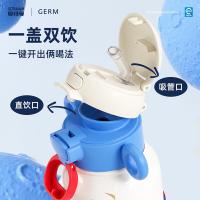 格沵（GERM） 奥特曼系列超能保温杯 泽塔 声光版 126.5*185mm 1个/箱 (单位:个)