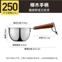 炊大皇 迷你泼油锅 304不锈钢 NG25MN 250ml (单位:个)