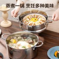 苏泊尔（SUPOR） 304不锈钢汤锅 EZ24SAS02 24cm (单位:个)