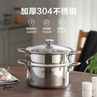 苏泊尔（SUPOR） 304不锈钢汤锅 EZ24SAS02 24cm (单位:个)