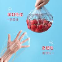 宜洁（yekee） 食品保鲜罩 KT-8113 100只 (单位:盒)