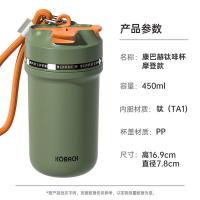 康巴赫 保温杯 KH-B45B04 450ml (单位:个) 松针绿