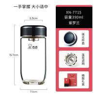 希诺 单层玻璃杯 XN-7715 390mL (单位:个) 新老包装随机发货