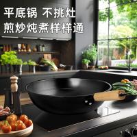 炊大皇 黑金蜂巢炒锅 无涂层精铁 CG32HJ 32cm无锅盖 (单位:个)
