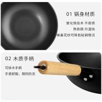 炊大皇 黑金蜂巢炒锅 无涂层精铁 CG32HJ 32cm无锅盖 (单位:个)
