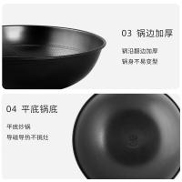 炊大皇 黑金蜂巢炒锅 无涂层精铁 CG32HJ 32cm无锅盖 (单位:个)