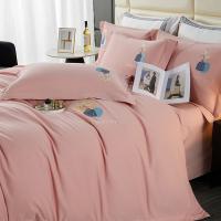 奥特佳（ORTEGA） 四件套 倾城全棉磨毛 001-010145 被套200*230cm 床单250*265cm 枕套48*74cm*2 (单位:套) 粉色
