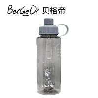 贝格帝 时尚太空杯 便携 BGD-B1200 1200ml 50个/箱 (单位:个) 多色随机