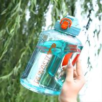 百斯克 直饮吨吨桶 BSK-9136 2200ml (单位:个) 颜色随机