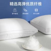 南极人（NanJiren） 枕芯 对装 45*70cm/个*2 (单位:对)