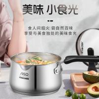 爱仕达（ASD） 威尔士不锈钢复底奶锅 燃气电磁炉通用 NS16L1Q 16cm 6口/箱 (单位:口)
